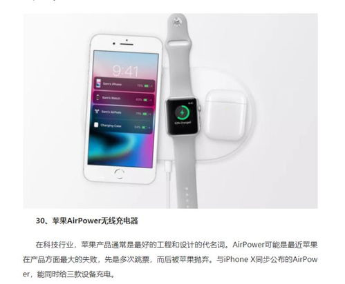 苹果最亲民A11处理器设备惊艳亮相 仅售1765元，家用视听新选择