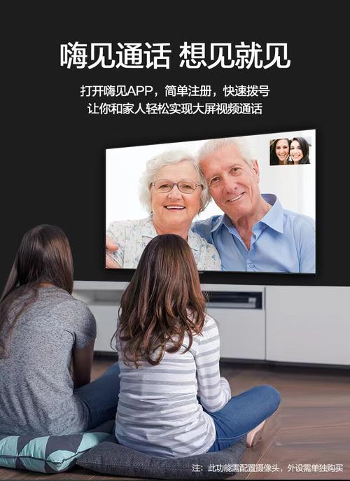 家用视听设备55h55e】 海信